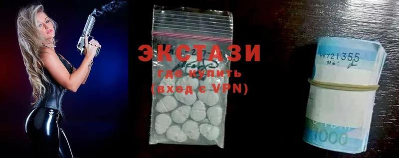 площадка наркотические препараты  Фролово  Ecstasy 280мг  где продают  